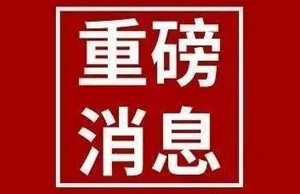 2022年中央一号文件宣布！丨农业农村部：下大刻意扩大大豆、山桐子等油料作物的莳植生产！“油瓶子”里尽可能多装中国油。